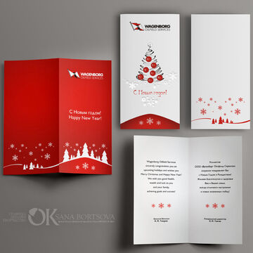 открытка для Wagenborg Oilfeild Services