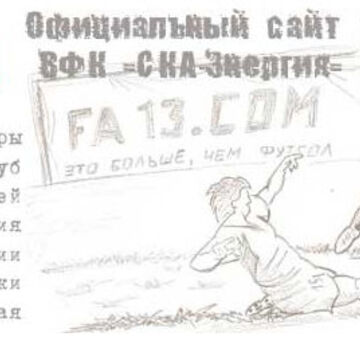 Дизайн в графике по рисунку заказчика