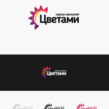Цветами