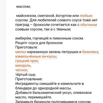 Статья. Оценка сайта Главред