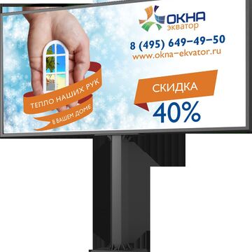 билборд окна
