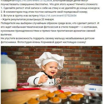 Продающий текст