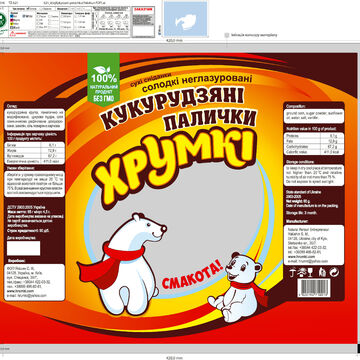 Название кукурузных палочек