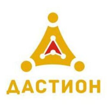 1С-Решения. Название компании.