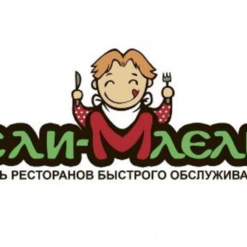Ели-Млели