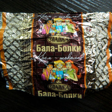 Бала-Болки