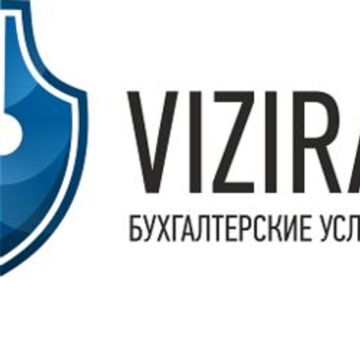 Название для компании, предоставляющей бухгалтерские услуги