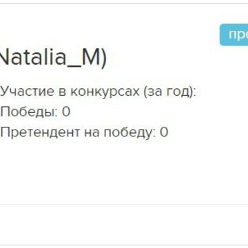 Претендент на победу в конкурсе "Название юридической фирмы"