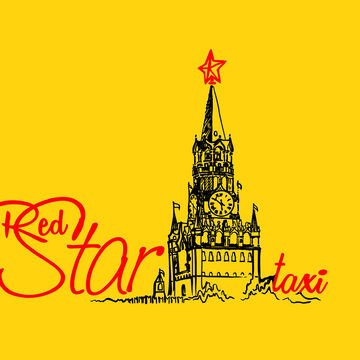 лого такси