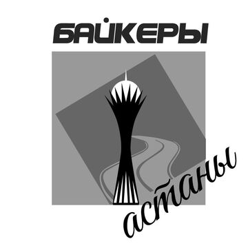 Логотип