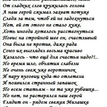 Галстук