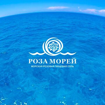 Роза морей