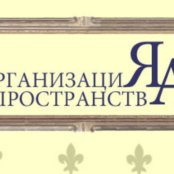 Название и дизайн