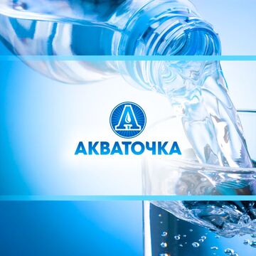 Акваточка