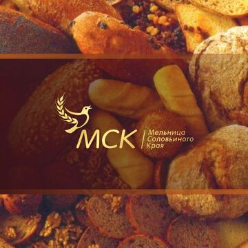 Мельница соловьиного края