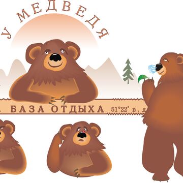 БАЗА