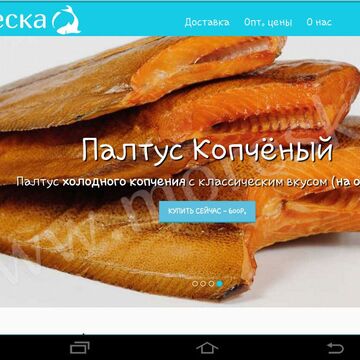 Море, танец, рыба. Moreska.ru