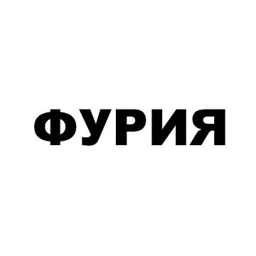 Название для салона красоты в Москве. Победитель конкурса.