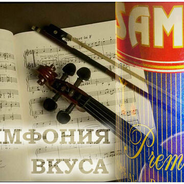 Для пивзавода