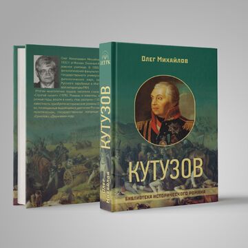 Оформление и верстка книги