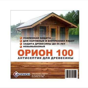 этикетка