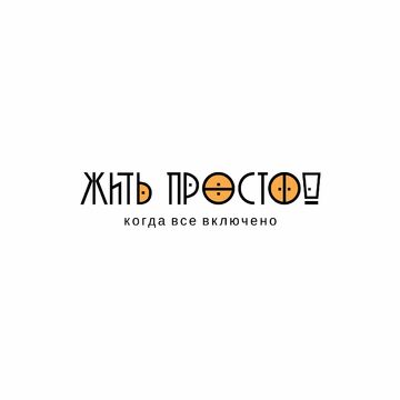 Логотип для мебельной компании