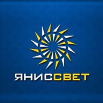 Магазин осветительного оборудования "ЯнисСвет"