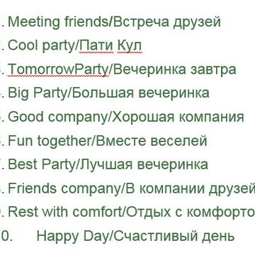 Название компании - Сервис бронирования площадок под мероприятия