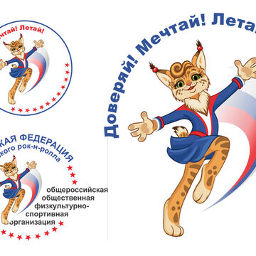 Разработка персонажа для РосФАРР. Конкурсная работа
