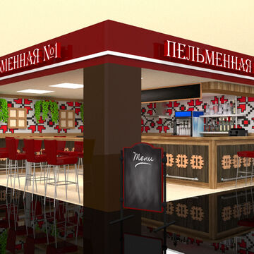 Пельменная