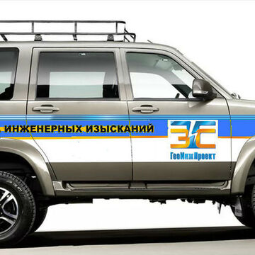 не успел