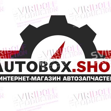 Логотип для интернет магазина запчастей