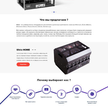 Дизайн для BitMarket