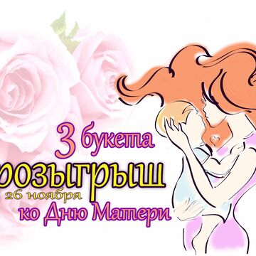 баннер
