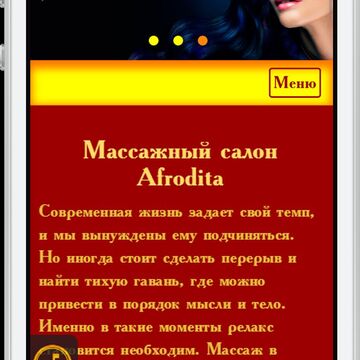 Дизайн сайта вид на телефоне