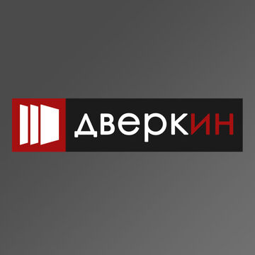 Дверкин (3)