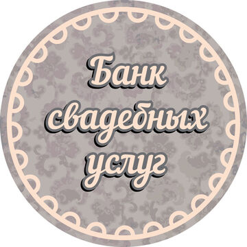 Аватарка для паблика ВК.