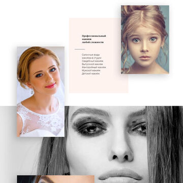 Сайт-портфолио для визажиста