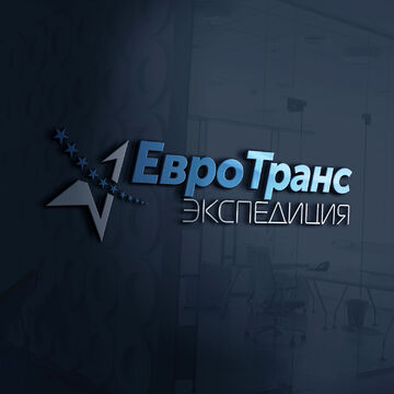 Логотип транспортной компании