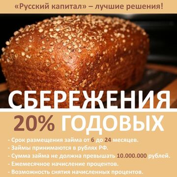 Рекламный Буклет.