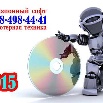 Календарь_обложка_0