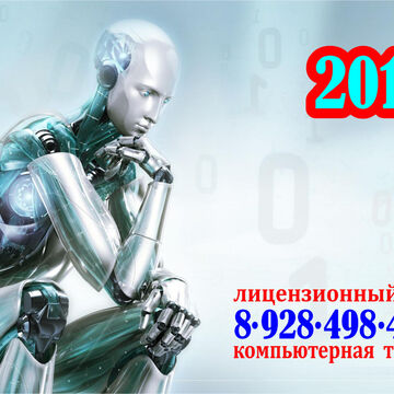 Календарь_обложка_2