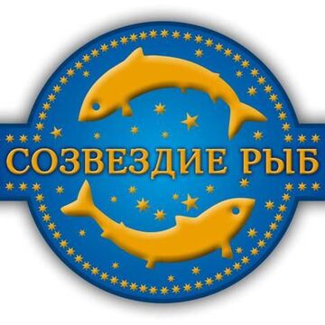 Название для изделий из морепродуктов и рыбы
