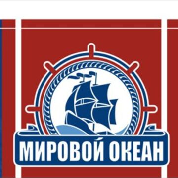Нейминг - торговая марка для изделий из морепродуктов и рыбы