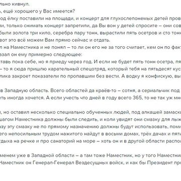 Сверху видно так