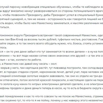 Сверху видно так