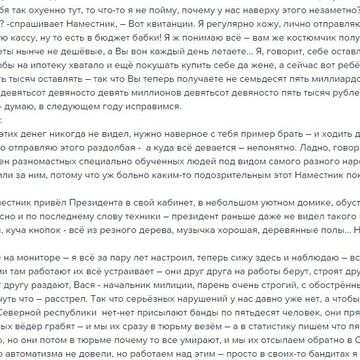 Сверху видно так