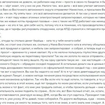 Сверху видно так