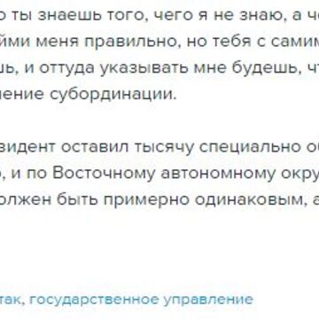 Сверху видно так