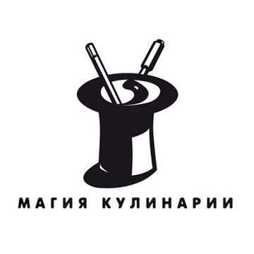 магия кулинарии